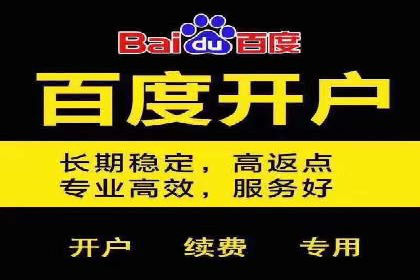 信息流广告在百度平台的应用：案例深度解析