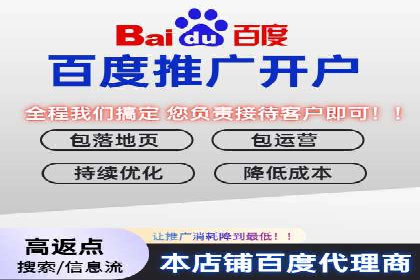 百度信息流开户成功，案例分享经验