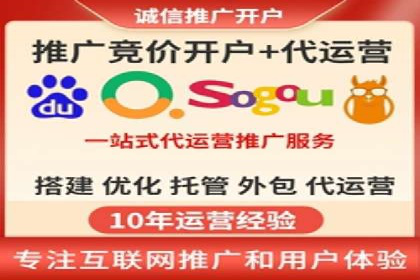 百度推广开户步骤详解案例分享
